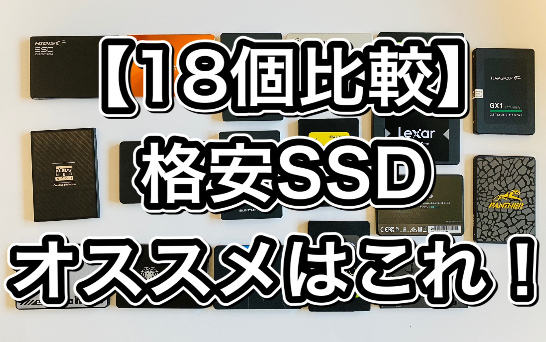 数量限定】 NAND Gigastone 内蔵SSD 120GB 内蔵SSD 10パック 2.5インチ